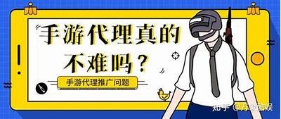 《天龙手游私服代理：轻松赚取丰厚收益的秘诀》