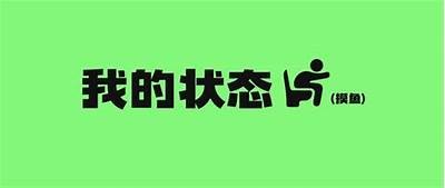 《揭示天龙私服漏洞的危害及方法解析》